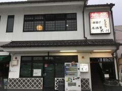 とんかつ銘酒処蔵粋