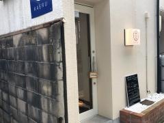 馳走かへる
