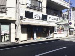 かざみ