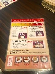 Ｄｉｐ・Ｊｙｏｔｉ