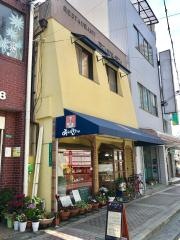 あんぽるたん