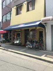 あんぽるたん