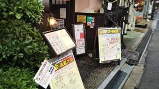 風の街　松原駅前店