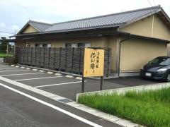 ほん郷