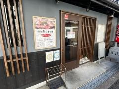 けとばし屋チャンピオン　東三国店