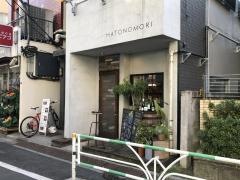 ＨＡＴＯＮＯＭＯＲＩ