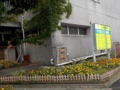 宇部記念病院