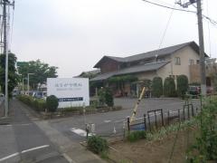はりがや眼科