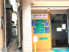 のぞみクリニック
