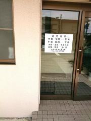 木本医院