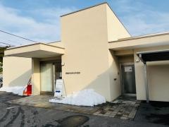 田中内科胃腸科医院