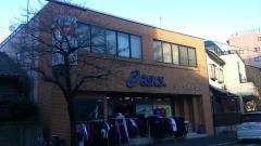 モリタ運動具店（陸上用アシックス専門店）