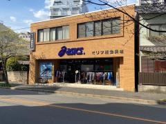 モリタ運動具店（陸上用アシックス専門店）