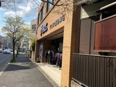 モリタ運動具店（陸上用アシックス専門店）
