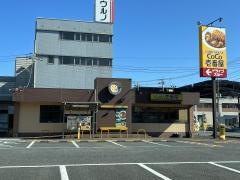 ＣｏＣｏ壱番屋　富里インター店