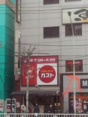 ガスト　鶯谷店