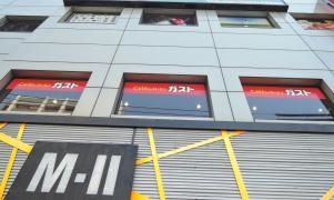 ガスト　鶯谷店