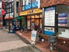松屋　お花茶屋店