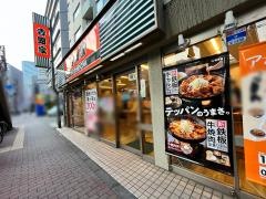 吉野家　芝浦店