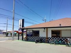 くら寿司　京都久世店