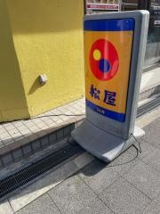 松屋　三国店