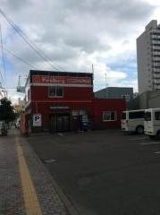 ファイヤーバーグ平岸店