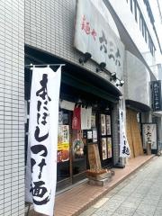 麺や六三六寝屋川店