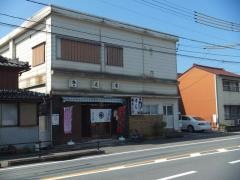きく本