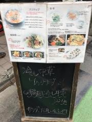 韓国家庭料理いもや