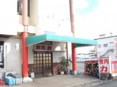 力