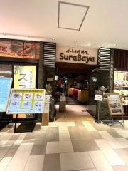 スラバヤ浦和パルコ店
