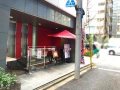 ビストロ石川亭神田錦町店