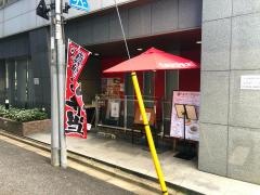 ビストロ石川亭神田錦町店