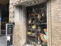 カリーナ