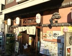 西の丸大衆酒房丸ノ屋