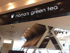 ナナズ・グリーンティー　ピオレ姫路店