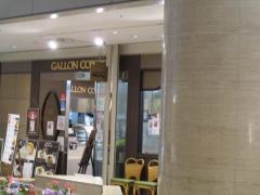 メルサグルメプラザガロンコーヒーＮＨＫ店