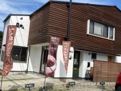 豆蔵人・焙煎コーヒー屋