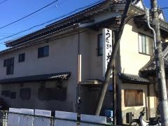 大とね