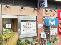 うちの