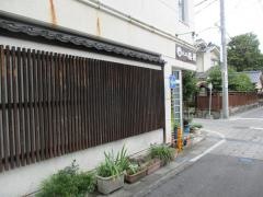 天ぷら浜新