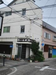 天ぷら浜新