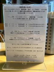 よしろう食堂