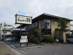 とんかつ錦