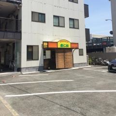 奈仁和