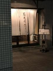 蕎麦処佐とう