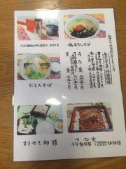 田中屋そば店
