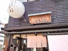 つるとんたん宗右衛門町店