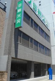 日新火災海上保険株式会社　三河サービス支店