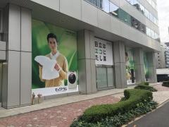 日立アプライアンス株式会社